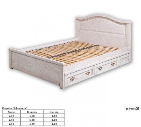 Кровать Афродита (ольха или ясень), 1600*2000